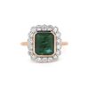 "Wholesaler Closing Down Must Be Sold" 14K Rose Gold, Emerald and Diamond, Halo Ring - 2