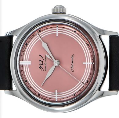 Kurono Tokyo ANNIVERSARY TOKI 37mm - 2021