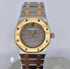 Audemars Piguet Royal Oak Lady 26mm - 1980's approx - 2