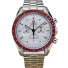 Omega Speedmaster Professional Tokyo 2021 Rising Sun - NEW