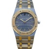Audemars Piguet Royal Oak Grey Dial 18K Yellow Gold Two Tone Ref 56303SA 1990