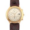 Audemars Piguet 25644 18k Rose Gold Huiti&egrave;me 40mm Box ~1980s