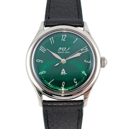 Kurono Tokyo 20th Anniversary Grand Mori Ltd Ed. 37mm 2022 Box & Papers