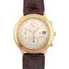 Audemars Piguet 25644 18k Rose Gold Huiti&egrave;me 40mm Box ~1990s