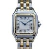 Cartier Panth&egrave;re White Romans Medium 18K Yellow Gold Ref 1100