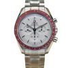 Omega Speedmaster Professional Tokyo 2020 Olympics Rising Sun 1 OF 2020 COLLECTORS SET