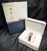 Jaeger-LeCoultre 18k Yellow Gold Reverso Small & Medium Couples Full Set - 4
