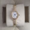 Cartier Baignoire Mini NEW 2026 - 4