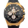 Audemars Piguet 26400RO Royal Oak Offshore 18k Rose Gold Box & Papers