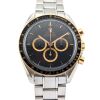 Omega 3366.51 Speedmaster Scott Irwin Apollo XV 42mm Box & Papers